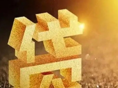 福州市个人房屋抵押贷款,抵押贷款公司，二手房抵押应急借钱