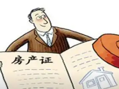 建湖县全款房银行贷款,房产抵押贷款公司,个人公积金贷款中...