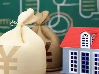 莆田市涵江区房屋抵押贷款银行办理-有门店,期限长,服务好-...