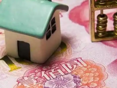 上海市杨浦区全款房抵押贷款代办-房子抵押贷款银行办理