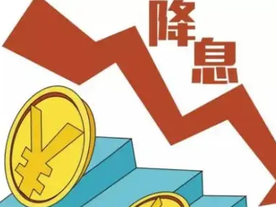 宜春市房屋抵押贷款哪家银行利率低,房产抵押贷款-贷款银行